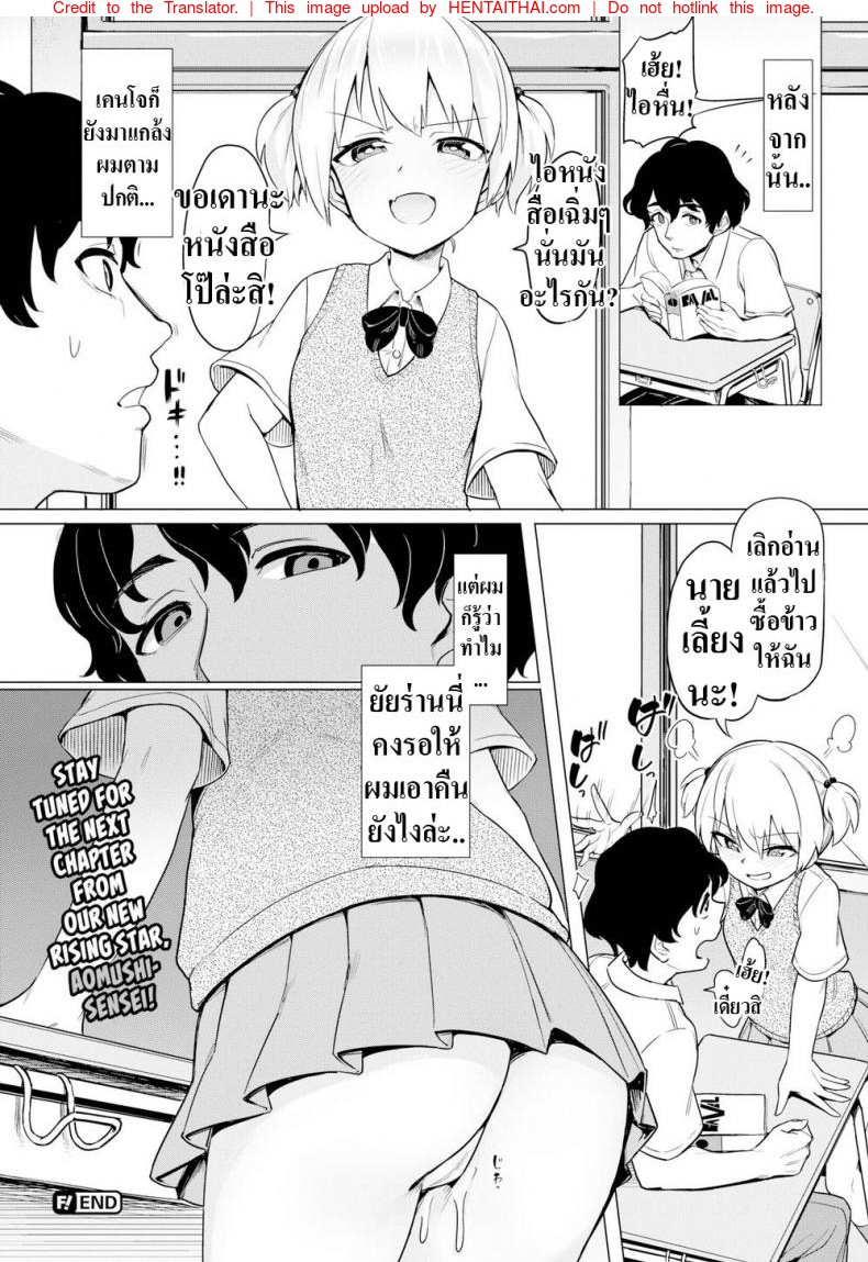 หน้า 20